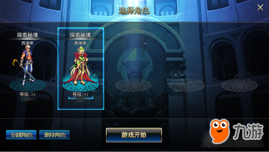 DNF手游探索秘境玩法介绍 离线挂机拿奖励