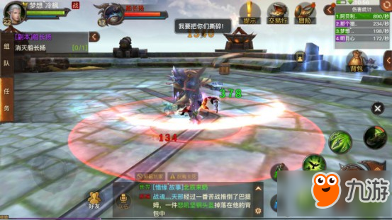 光明大陆海盗船副本怎么过 海盗船过关技巧分享