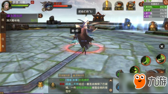 光明大陆海盗船副本怎么过 海盗船过关技巧分享