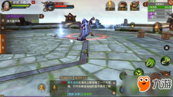 光明大陆海盗船副本怎么过 海盗船过关技巧分享