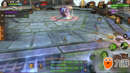 光明大陆海盗船副本怎么过 海盗船过关技巧分享