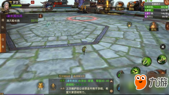 光明大陆海盗船副本怎么过 海盗船过关技巧分享