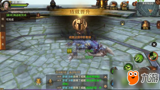 光明大陆海盗船副本怎么过 海盗船过关技巧分享