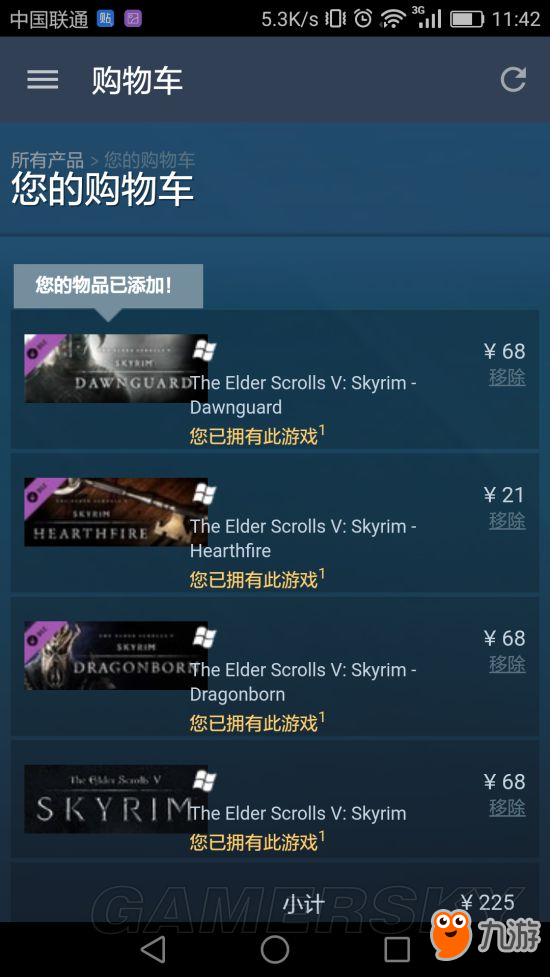 《上古卷軸5》原版Steam購買圖文教程