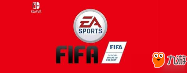 《FIFA 18》或不登陆NS！而是另一款《EA SPORTS FIFA》