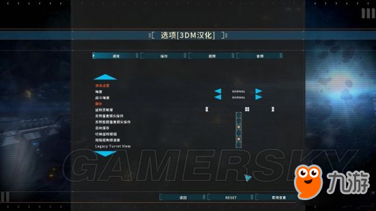 《雙子星座軍閥》圖文攻略 全系統(tǒng)解析上手圖文攻略