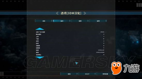 《雙子星座軍閥》圖文攻略 全系統(tǒng)解析上手圖文攻略