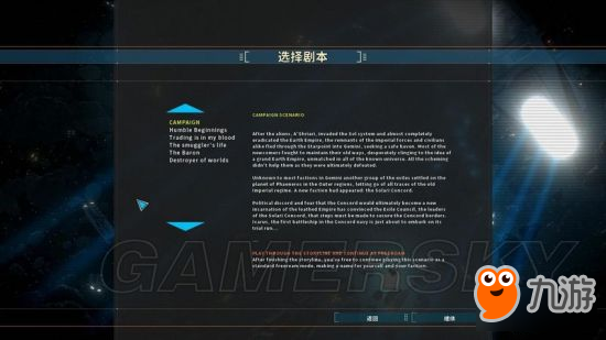 《雙子星座軍閥》圖文攻略 全系統(tǒng)解析上手圖文攻略