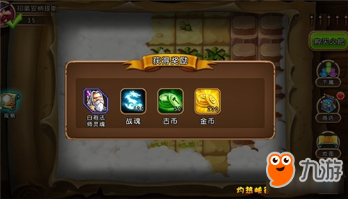 收集士兵刻不容缓 真是大乱斗兵种收集攻略