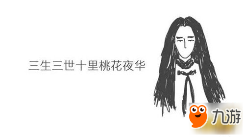 等我的理由3: 在剑与家园中与他们重逢
