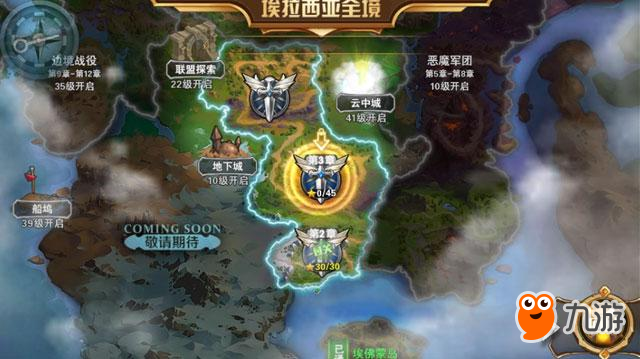 《魔法門之英雄無敵：戰(zhàn)爭紀元》評測：榮耀再現(xiàn) 經典歸來!