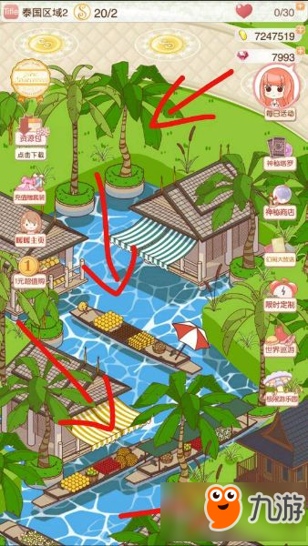 暖暖环游世界寻找史丢丢有哪些技巧 寻找史丢丢技巧分享