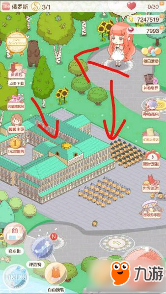 暖暖环游世界寻找史丢丢有哪些技巧 寻找史丢丢技巧分享