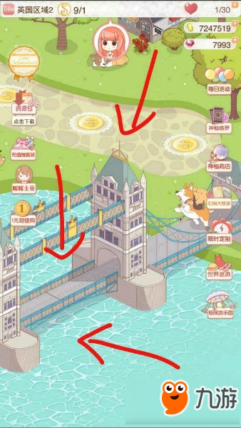 暖暖环游世界寻找史丢丢有哪些技巧 寻找史丢丢技巧分享