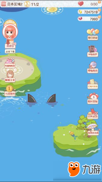 暖暖环游世界寻找史丢丢有哪些技巧 寻找史丢丢技巧分享