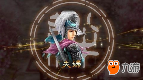 三国志13威力加强版刷特技涨武将统武方法详细介绍