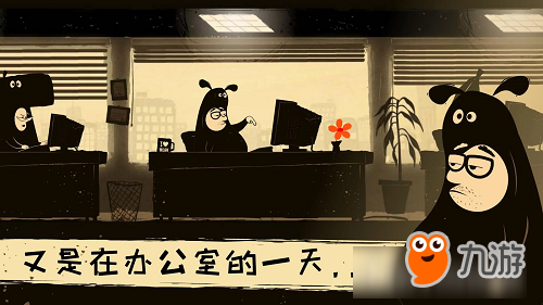 给无聊的《办公室任务》 来点欢乐的颜色吧!