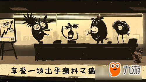 给无聊的《办公室任务》 来点欢乐的颜色吧!