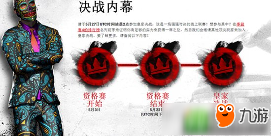 龍珠直播平臺(tái)H1Z1為國爭光 皇家決戰(zhàn)賽勇奪單場第一