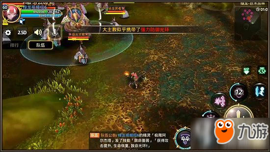 龙之谷手游恶龙贤者技能有哪些 恶龙贤者技能介绍