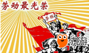 穿越火線：槍?xiě)?zhàn)王者-【火線周觀察】勞動(dòng)人民最光榮 賞金爆破最忙碌