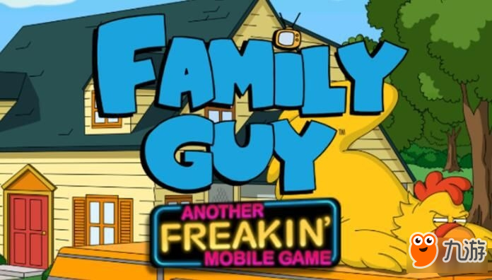 我有佳饮 请说出你的故事：恶搞之家