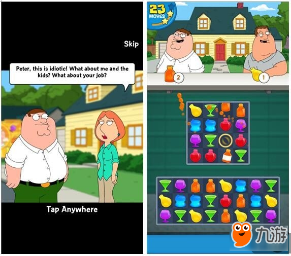 我有佳饮 请说出你的故事：恶搞之家