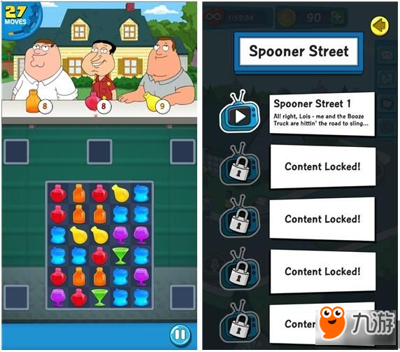 我有佳饮 请说出你的故事：恶搞之家