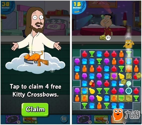 我有佳饮 请说出你的故事：恶搞之家