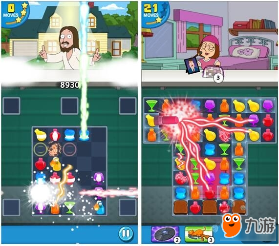 我有佳饮 请说出你的故事：恶搞之家