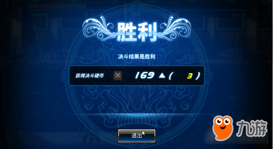 DNF手游五测决斗场介绍 鬼剑士无敌