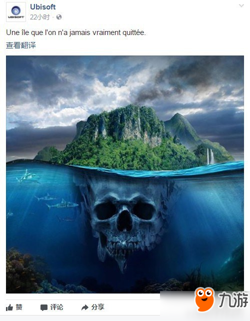 《孤岛惊魂3》官方神秘图片引猜想 或有新作即将上线？