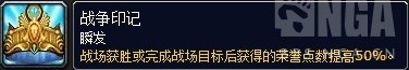 魔獸世界7.2.5聲威青銅駿馬怎么獲得?