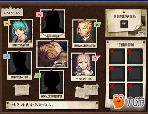 DNF侦探事务所怎么玩具体玩法及奖励详解