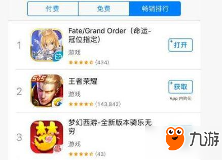 命運(yùn)冠位指定fgo AppStore暢銷(xiāo)榜登頂紀(jì)念獎(jiǎng)勵(lì)