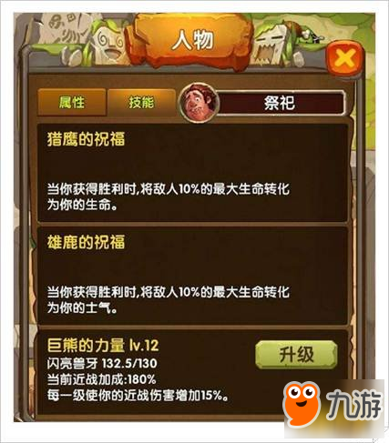 <a id='link_pop' class='keyword-tag' href='https://www.9game.cn/mhrj/'>蛮荒日记</a>人物生存必须物品介绍