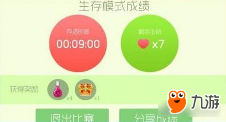 球球大作戰(zhàn)如何獲取至尊魔盒 打法套路分享