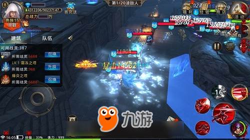 2 稳如重卡 蓝港《黎明之光》手游神庙守护者通关法则