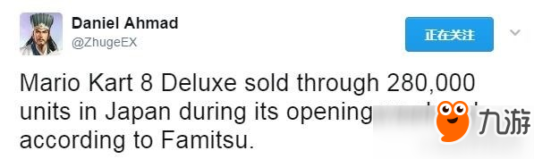 《马里奥赛车8：豪华版》销量破百万 Switch预售千万台