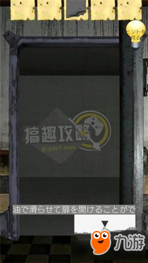 《脫出游戲從廢墟中脫逃》全關(guān)卡通關(guān)攻略大全