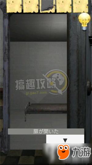 脫出游戲從廢墟中脫逃第2關(guān)攻略 脫出游戲從廢墟中脫逃第2關(guān)圖文攻略