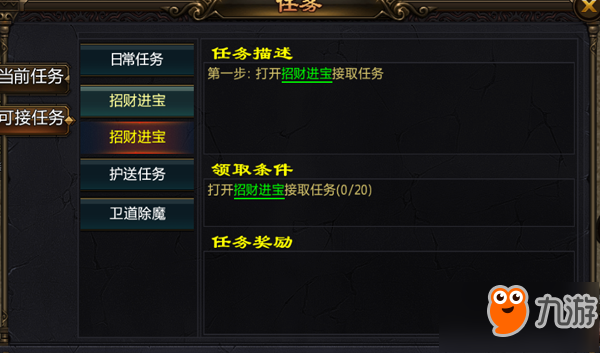​如何快速打钱？《热血千刀斩》招财进宝玩法介绍