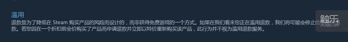 “原来Steam上的退款政策并不是为了让玩家试玩的！”《Prey》的制作人恍然大悟地说