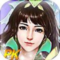 修仙天下无双ol