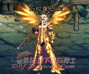 DNF体服更新 天羽夜华天空套装特效改动