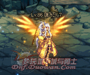 DNF体服更新 天羽夜华天空套装特效改动