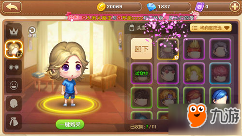 弹弹堂手游白羊之型好看吗 卓越发型大全