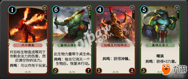 多維策略空間 網(wǎng)易《秘境對(duì)決》延遲機(jī)制解析