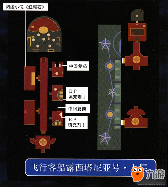 《空之轨迹3rd》攻略 空之轨迹3rd全迷宫地图流程攻略