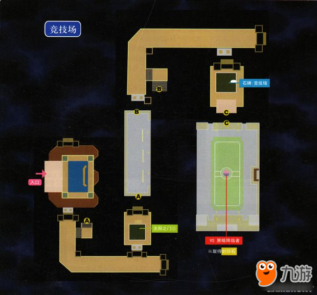 《空之轨迹3rd》攻略 空之轨迹3rd全迷宫地图流程攻略